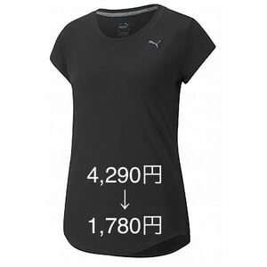 ヨガ　プーマTシャツ レディース トレーニング/ダンス/PUMA(プーマ) 超ソフトストレッチ素材　Sサイズ