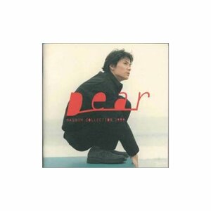 CD　 福山雅治　 『MAGNUM COLLECTION 1999”Dear”』 　　るq2