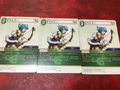 ファイナルファンタジー　TCG　セルキー　トレカ3枚セット