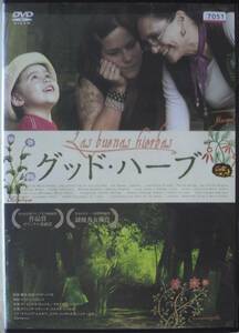 DVD Ｒ落●グッド・ハーブ／オフェリア・メディーナ