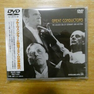 4532104000823;【DVD】ベルリン・フィル、他 / フルトヴェングラーと独墺マエストロの黄金時代(DLVC1082)