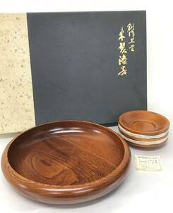 【未使用 保管品】創作工芸 木製 漆器 天然木 菓子器・茶托5客セット