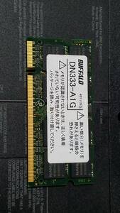 DN333-A1G PC2700 1GB 1枚 IBM G40でテストOK メモリー used