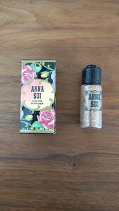 ANNASUI アナスイ　カラーパウダー　501