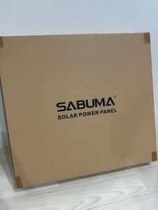 アピロス　SABUMA ソーラーパネル SSP-100 SB-SSP-100 出力110W 防水防塵IP67