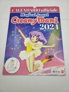 即決 新品 未使用 魔法の天使 クリィミーマミ Creamy Mami 40周年記念 2024年 壁掛け カレンダー イタリア海外版 正規品 国内未販売 ぴえろ