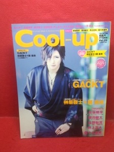 ▼Cool-up 2010 Vol.29『GACKT』松坂桃李 鎌苅健太 佐野和真