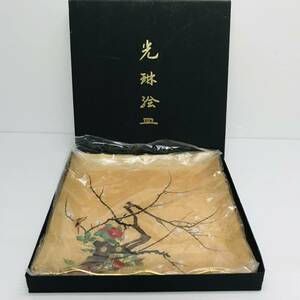 D【光珠絵皿】ガラス製 硝子皿 箱付 花鳥文 金縁 光琳 角大皿 光球絵皿 工芸品 レトロ 当時物 アンティーク ヴィンテージ 和食器 プレート