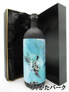 【限定品】 南国酒造 吉祥 西海の薫 稔 30年熟成古酒 箱入り 米焼酎 25度 720ml