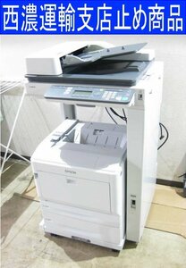 ◇EPSON/エプソン◇A3カラーレーザー複合機◇LP-M8170A◇コピー/プリンター/スキャナー◇1台3役◇印刷枚数48018枚◇動作良好◇T0255