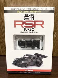 フィルム未開封 KYOSHO PORSCHE 911 RSR TURBO ポルシェ ターボ 京商 ミニカー コレクション スペシャル 1/64 Scale 自動車 スポーツカー