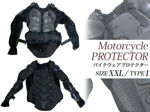 バイクウェア ボディープロテクター インナー XXLサイズ ブラック 黒 プロテクタージャケット 長袖 セーフティージャケット 『TYPE_1』