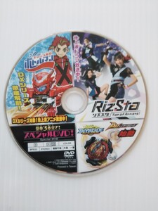 v6603 Rizsta 他 DVD