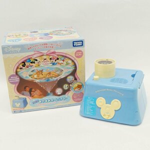 中古 タカラトミー ディズニー Disney おやすみホームシアター 動作確認済み