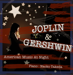 Joplin & Gershwin 2Tr38Cm ピアノミュージックテープアルバム②