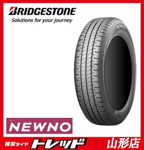 山形店 新品 サマータイヤ 4本セット ブリヂストン NEWNO ニューノ 155/65R14 75H 2023-2024年製 軽自動車全般