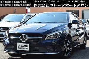 人気のブルーメタリック 実走行 メルセデスベンツ CLA180 シューティングブレーク 正規ディーラー車 出品中の現車確認可能