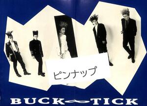 03 BUCK-TICK バクチク 櫻井敦司 雑誌 付録 ピンナップ 検索 グッズ ポスター