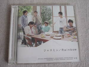 V6　CD　ジャスミン/Rainbow　CDのみ