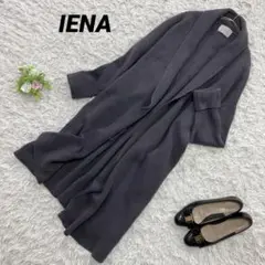 IENA イエナ カシミアブレンド ニットガウンコート