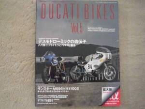 ★DUCATI BIKES 5★CLASSIC DUCATI SPECIAL