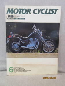 別冊 モーターサイクリスト MOTOR CYCLIST 1985年 6月号 No.81 ザ 750AMERIKAN レストア リペア カスタム 改造 旧車 二輪車 即日発送