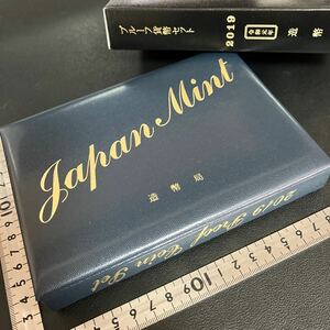 【未使用保管品】Mint Bureau Japan プルーフ貨幣セット ミントセット 造幣局 記念硬貨 2019 令和元年 ★21