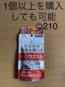 メタプラス ウエスト （15日分） お腹の脂肪を減らす （機能性表示食品） ブラックジンジャー由来ポリメトキシフラボン サプリ