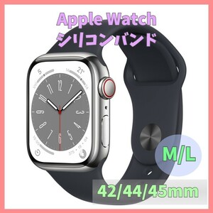 Apple Watch バンド band シリコン 42mm 44mm 45mm series SE 7 6 5 4 3 2 1 白 ホワイト 無地 アップルウォッチ シリーズ ラバー m2bi