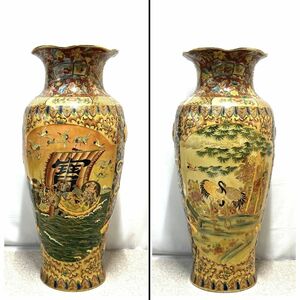 【H171】引き取り限定 薩摩焼 飾り壺 花瓶 金彩色絵 七福神鶴図柄 高さ約93cm インテリア 豪華 古美術 置物 宝船 縁起物