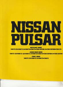 日産自動車　パルサー　カタログ　昭和５３年９月頃