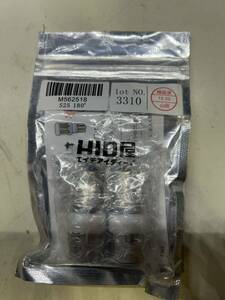 未使用訳あり品！ HID屋 S25 180°ピン ステルスLEDウィンカーアンバー ハイフラ防止抵抗内蔵！1100lm！送料無料！