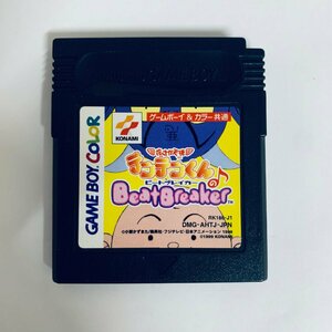 GB ゲームボーイ＆カラー共通 花さか天使テンテンくんのビートブレイカー ソフトのみ 起動確認済