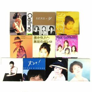 CD セリーヌ・ディオン 広末涼子 小泉今日子 和田アキ子 薬師丸ひろ子他 10点セット 大量 まとめて 邦楽 洋楽 同梱不可