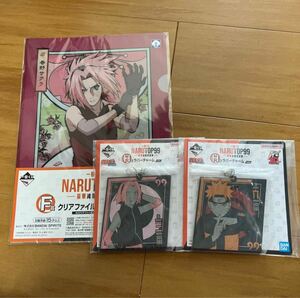 即決 一番くじ NARUTOP99 -豪華絢爛忍絵巻- F賞 クリアファイル＆ステッカー サクラ H賞 ラバーチャーム うずまきナルト