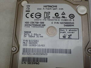 Hitachi HDD 500GB ハドーディスク (LG ブルーレイレコーダー BR625J から外し）動作品保証# TB0062