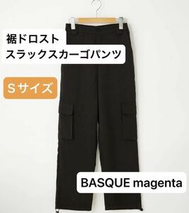 【中古品】カーゴパンツ ブラック 黒 Sサイズ バスクマゼンタ