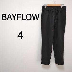 【BAYFLOW】ベイフロー(４)テーパードパンツ＊伸縮性＊総ゴム＊ポケット＊黒