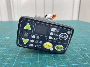 ヤマハ 　x93-10 電動アシスト自転車 手元 スイッチ コントローラー 動作確認済