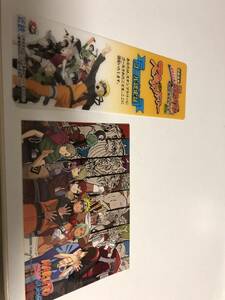 非売品！近鉄電車劇場版２００９年NARUTO疾風伝火の意思を継ぐ者公開記念スタンプラリーゴール認定証。シール