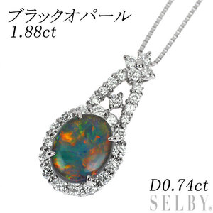 Pt900/ Pt850 ブラックオパール ダイヤモンド ペンダントネックレス 1.88ct D0.74ct 新入荷 出品1週目 SELBY