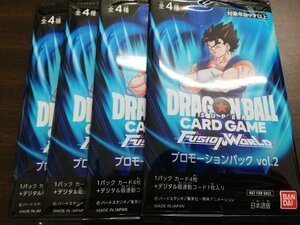 4個 プロモーションパックvol.2 ドラゴンボールスーパーカードゲーム フュージョンワールド Dragon Ball super card game fusion world