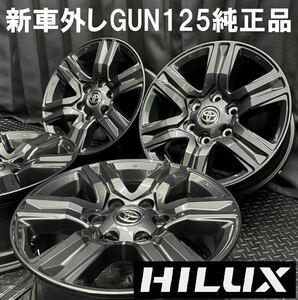 新車外し★GUN125ハイラックス 純正17インチホイール 4本 №B240522-B3 7.5J +30 6H 139.7/200系ハイエース ランクルプラド サーフ/トヨタ