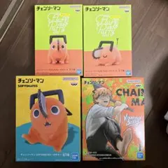 チェンソーマン　フィギュア　ポチタ　デンジ　セット