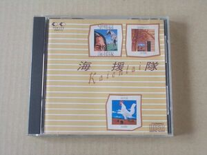 E4760　即決　CD　海援隊『KAIENTAI』　1987年盤　￥3500盤
