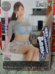 セル版DVD　ハンター　お願いちょっとだけでいいからヤラせて　断れない女　優しすぎるゆえに強く拒否できないヤラレマン体質の女性　送180