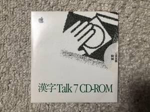 漢字Talk7 CD-ROM （AppleTalk Remote Access インストーラ FD MAGNET FD 付き）