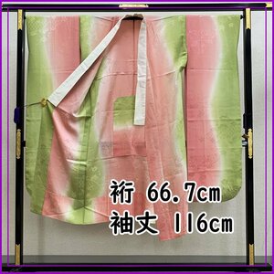 ☆振袖用長襦袢 /裄66.7袖丈116/ 半衿付☆美品 405u26