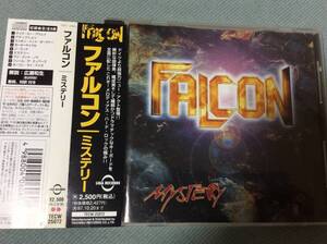 FALCON/Mystery 国内盤