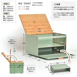 スタイリッシュ＆実用的！大型キッチン収納ボックス